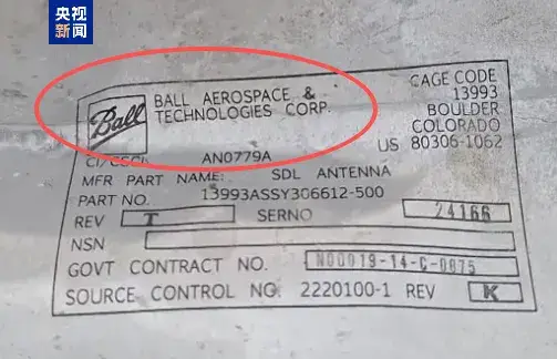 调查认定：是美军干的