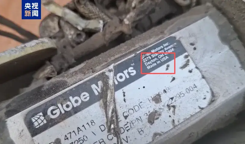 调查认定：是美军干的